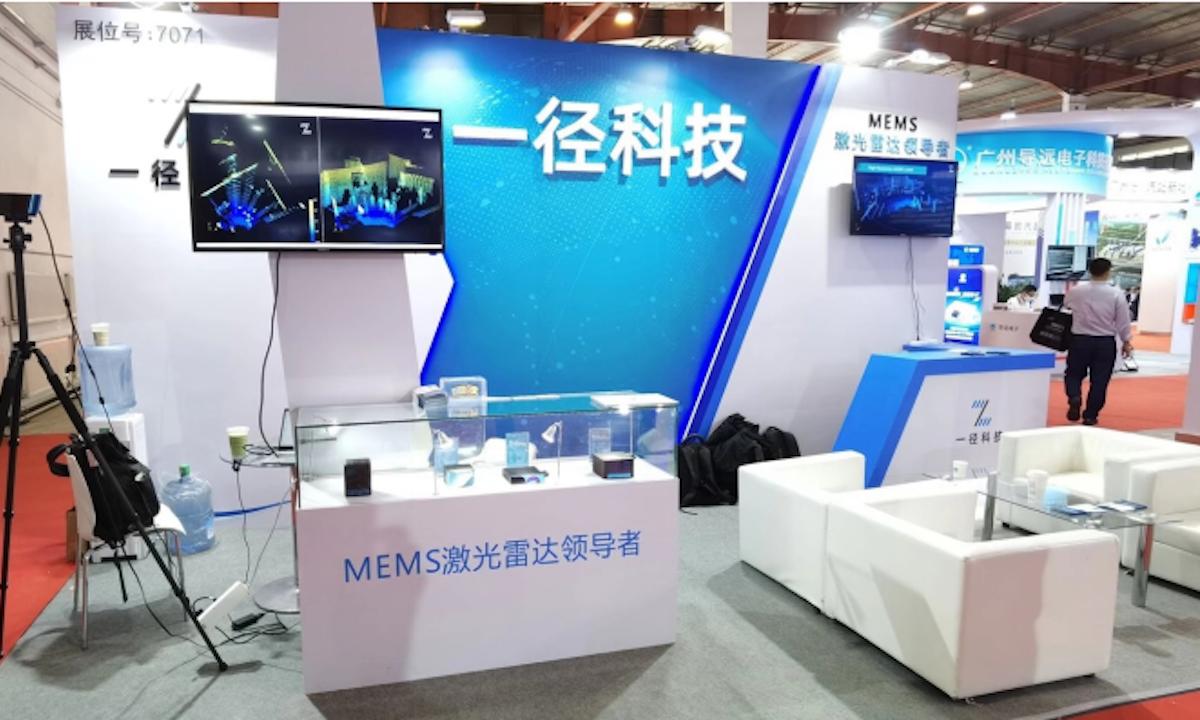 一徑科技完成數(shù)億元B輪融資，加速產(chǎn)線自動(dòng)化與產(chǎn)能提升，深化物聯(lián)網(wǎng)技術(shù)服務(wù)布局