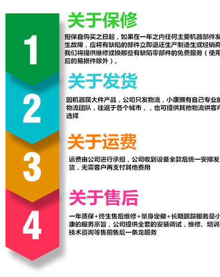 小康牌DZ-600四連桿真空包裝機 通用機械維修與零部件應用解析
